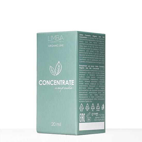 Organic Line Hair Concentrate 20ml 
